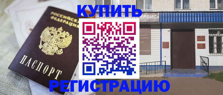 прописка поиск в Выборге