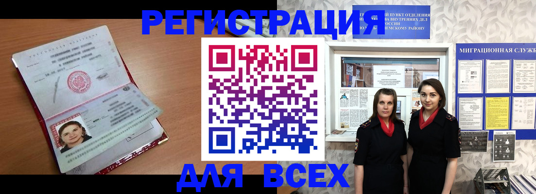 регистрация для дет. сада в Выборге